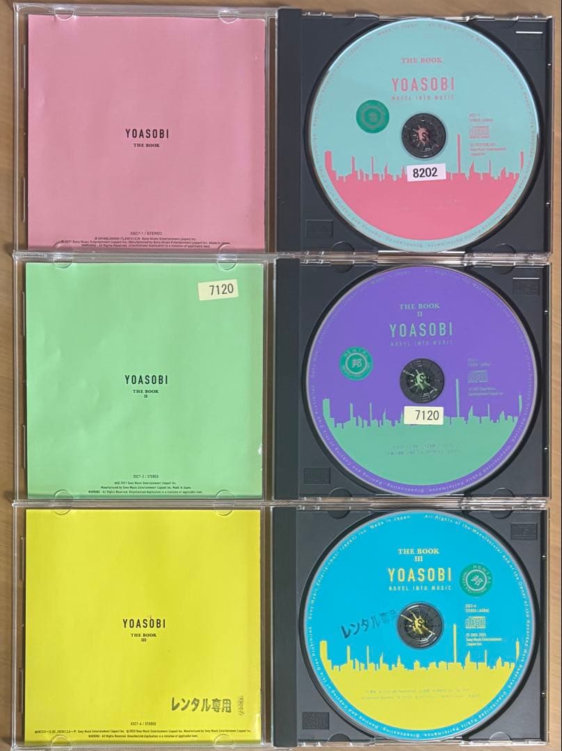YOASOBI THE BOOK Ⅰ Ⅱ Ⅲ ヨアソビ CD3枚セット