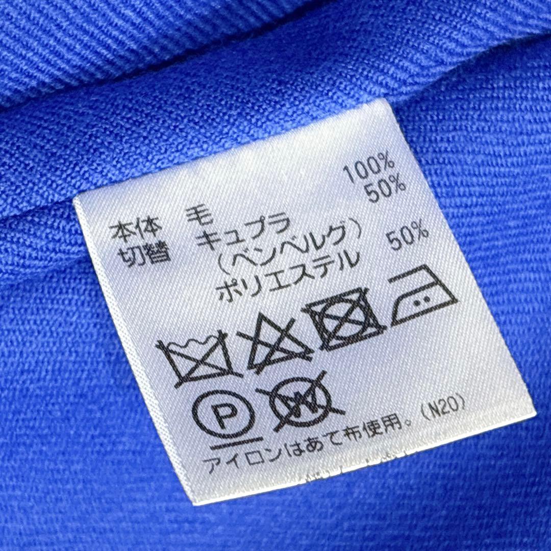 未使用✨　アクアスキュータム　トレンチコート　ベージュ　ライナー　10