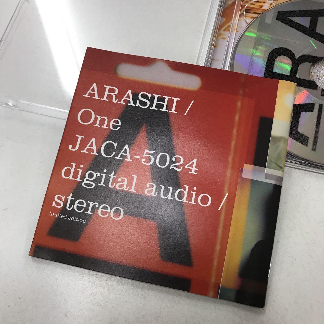 嵐 One