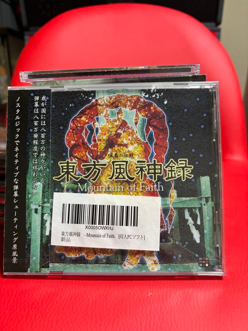 同人PCゲーム 東方 まとめ売り