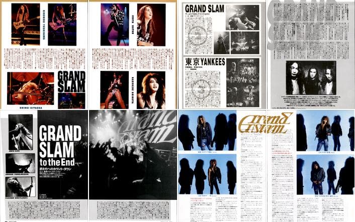 GRAND SLAM グランドスラム 雑誌 切り抜き 150P 解散記事あり