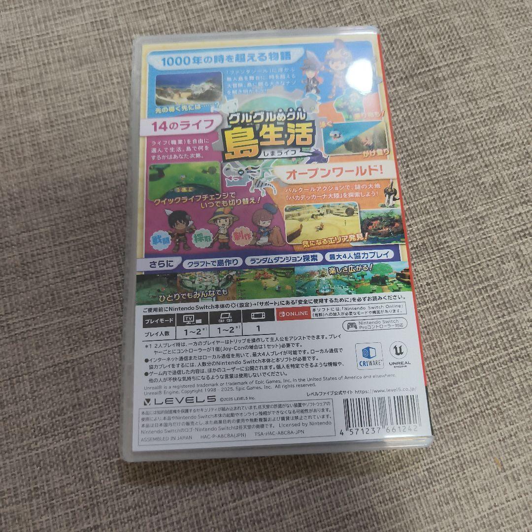 【早期購入特典付き】ファンタジーライフi グルグルの竜と時をぬすむ少女
