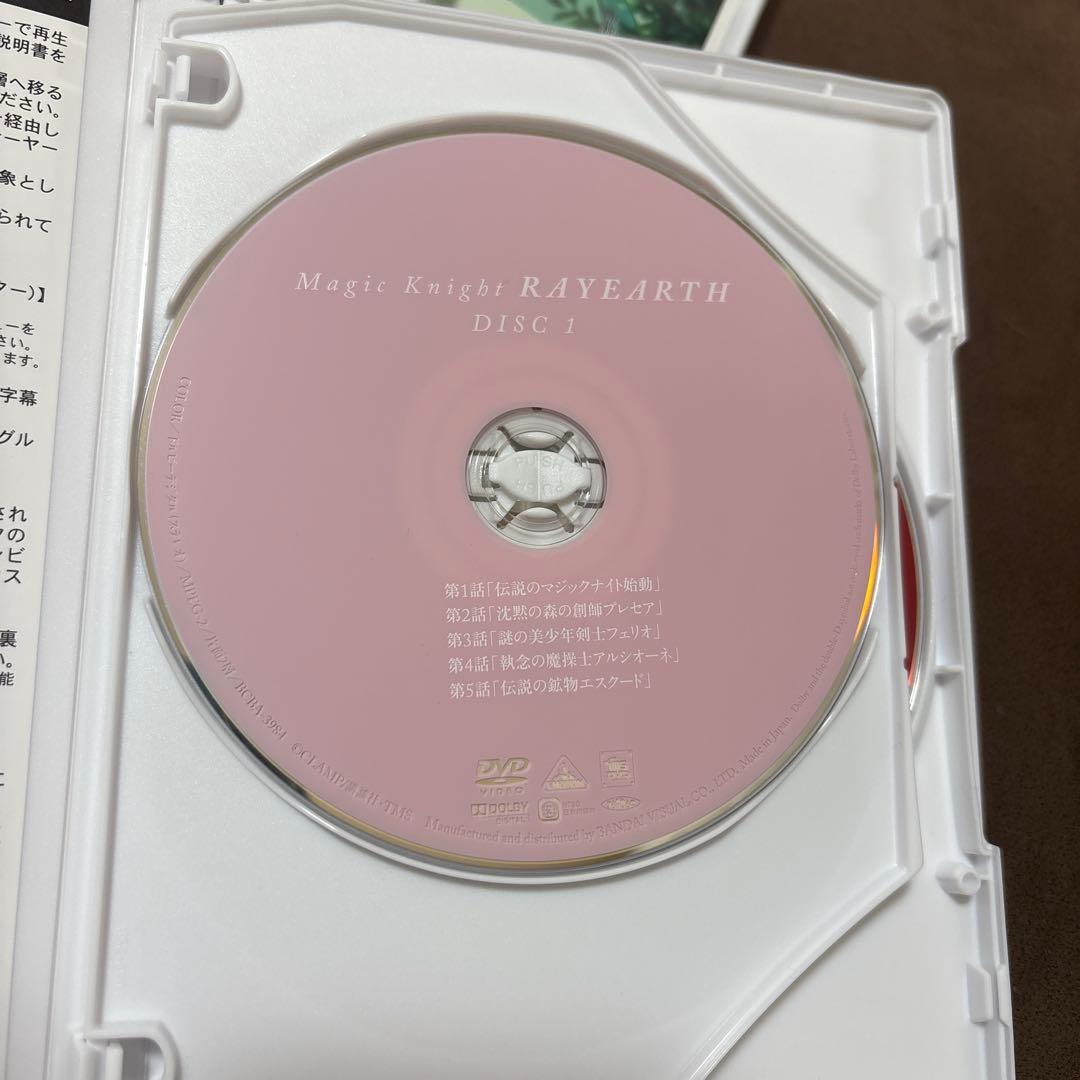 魔法騎士レイアース DVD-BOX