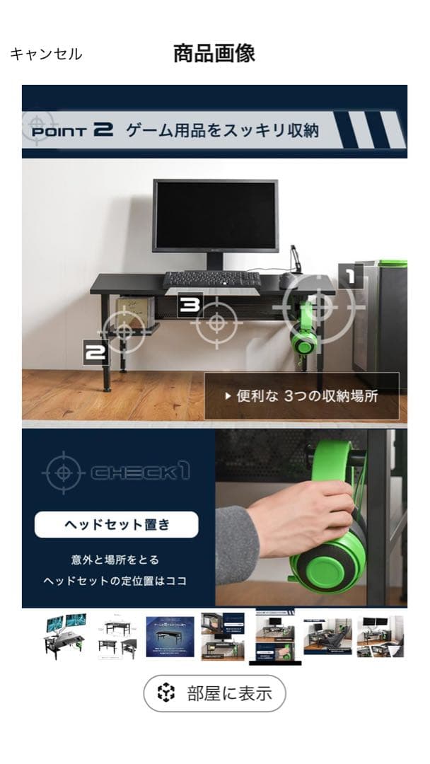 ほぼ未使用 CYBER-GROUND ゲーミングデスク 90cm ローデスク