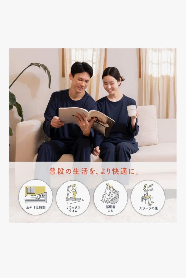 さ*み様 my makura リカバリーウェア ネイビー　Mサイズ