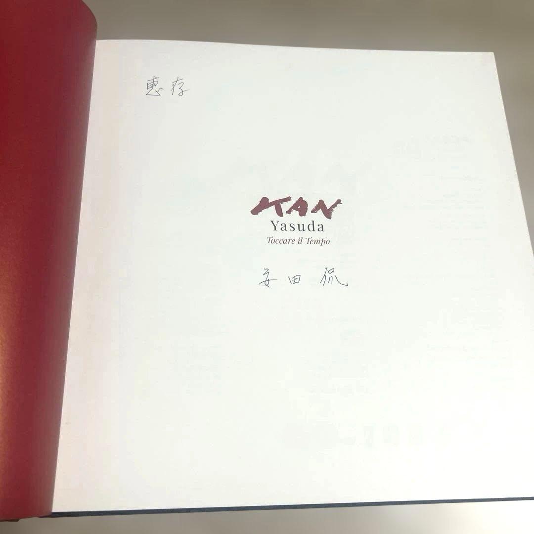 【新品】安田侃 PISA2016 図録 DVD付 蝶々夫人 入手困難　サイン入り