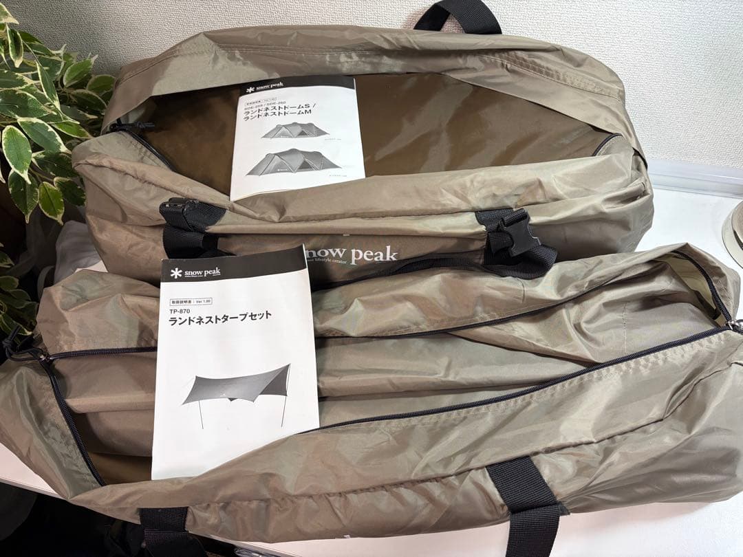 未使用⭐︎ peak スノーピーク　ランドネストドームSテントタープセット
