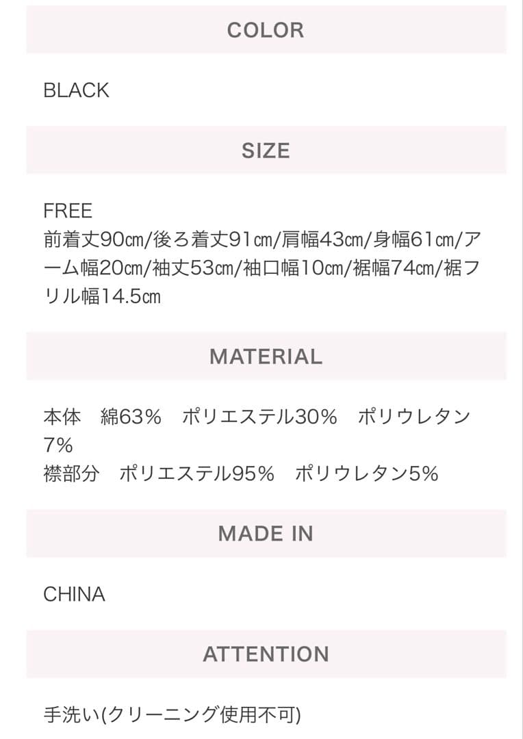 きよめもち　UNMINOU アンミヌ　ペタルカラーワンピース(BLACK)