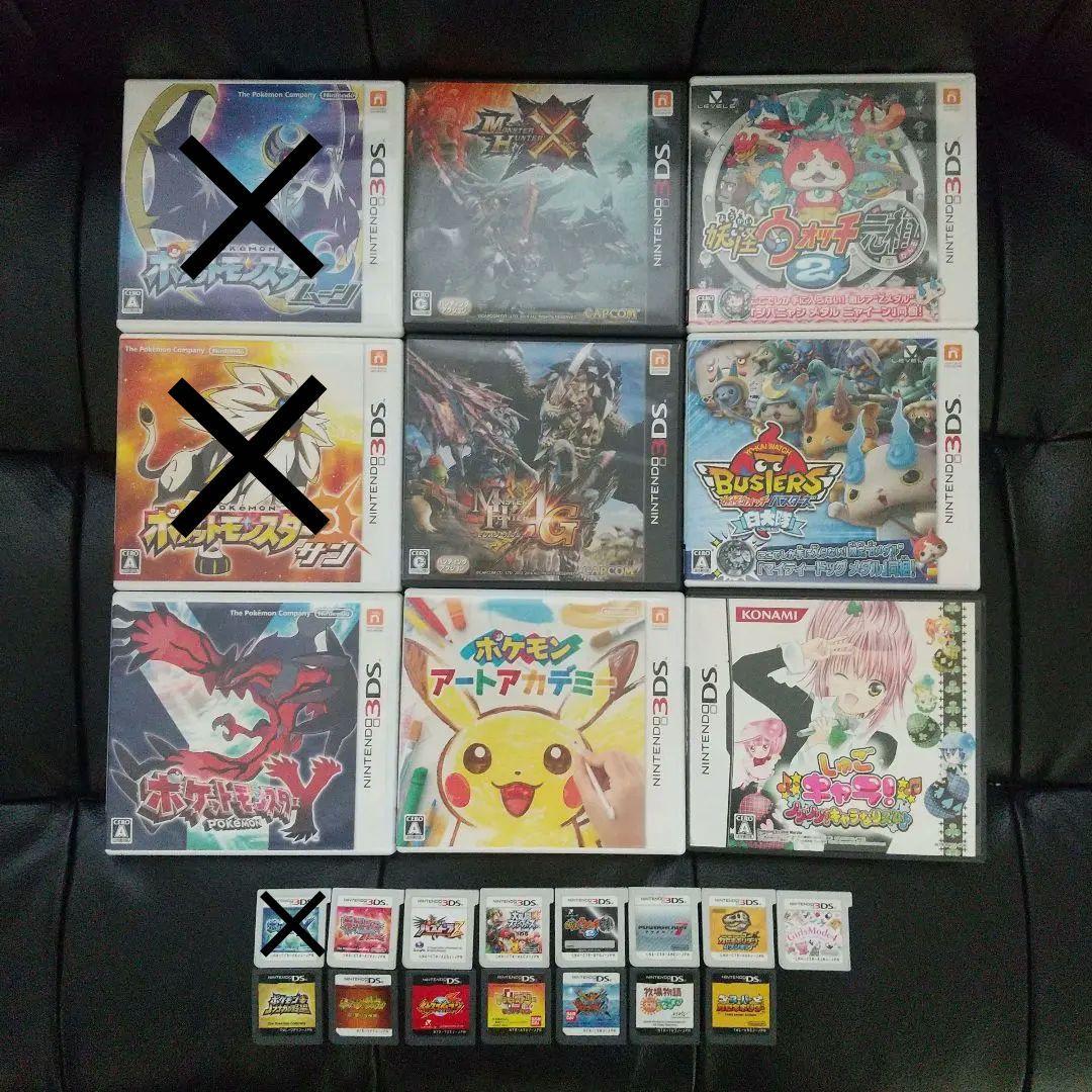 ニンテンドー3DS DS ゲームソフトセット [個別/まとめ買い可能]