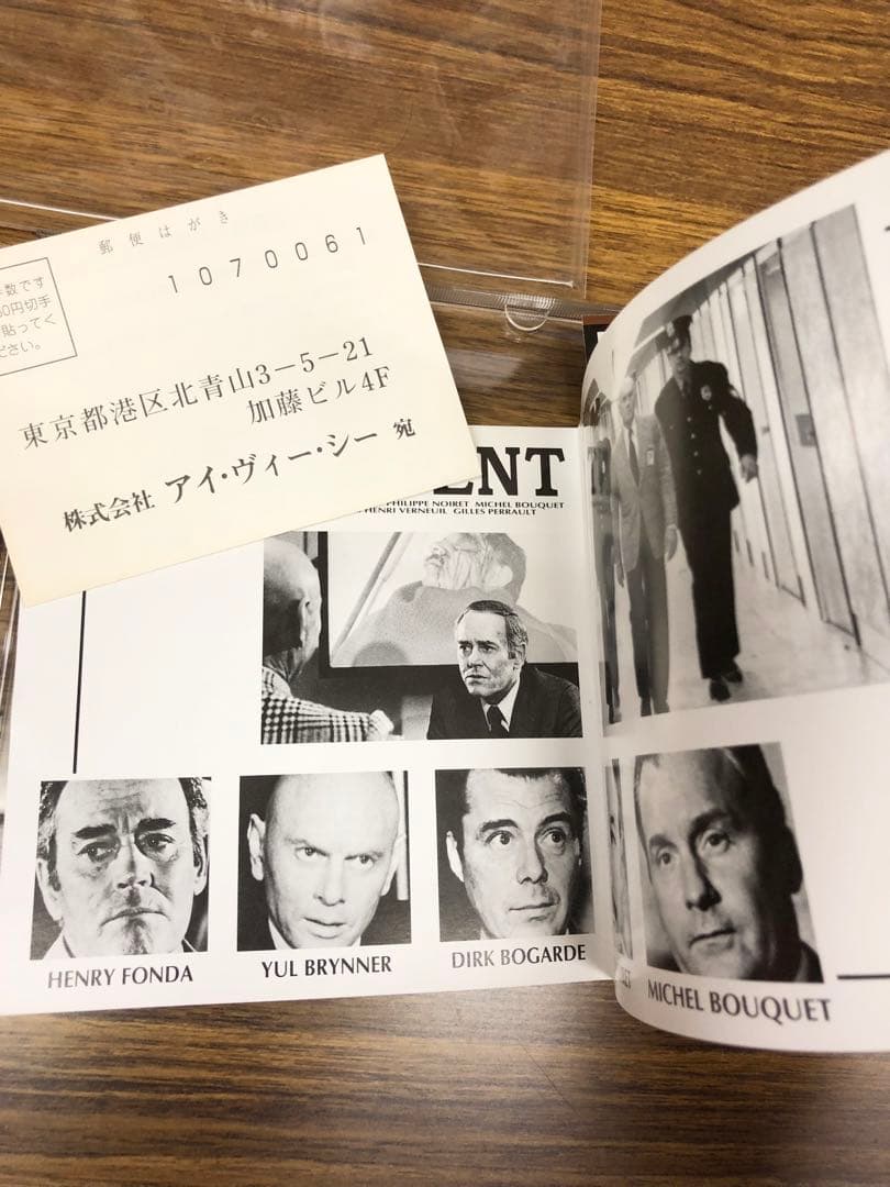 DVD エスピオナージ ニューマスター版('73仏/伊/西独)
