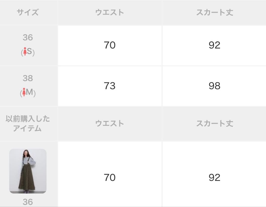 【メゾンスペシャル】2WAYマルチキルティングスカート