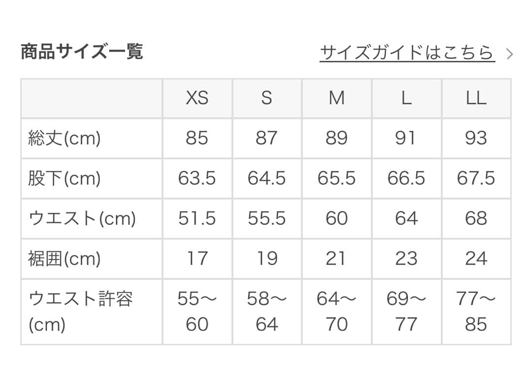 新品未使用❤️【SUKALA】スポットペイントサイドギャザーレギンス❤️L