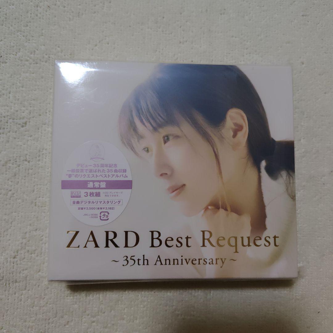 ZARD Best Request 35th Anniversary　店舗特典