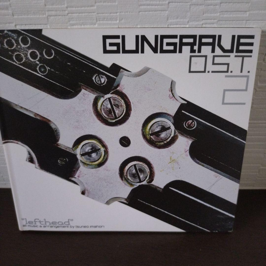 (希少)「GUNGRAVE」O.S.T./今堀恒雄 3点まとめ売り
