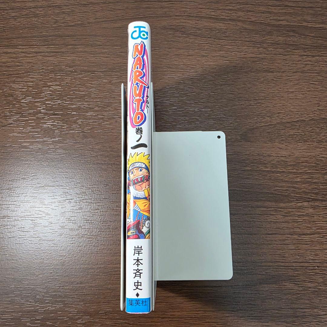 〜*g様 NARUTO 1巻 初版 美品 2000年 第1刷発行 ①