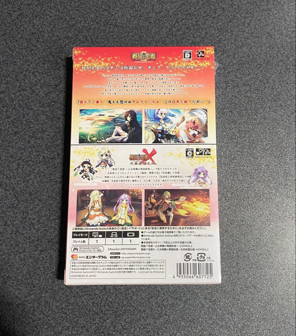 Switch 戦国 恋姫+戦国 恋姫X セット版 Switch ソフト