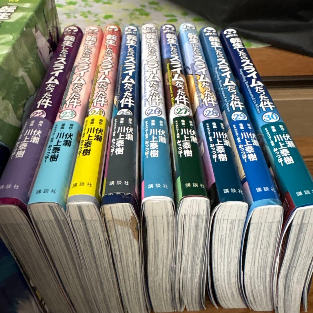 転生したらスライムだった件　1〜31巻