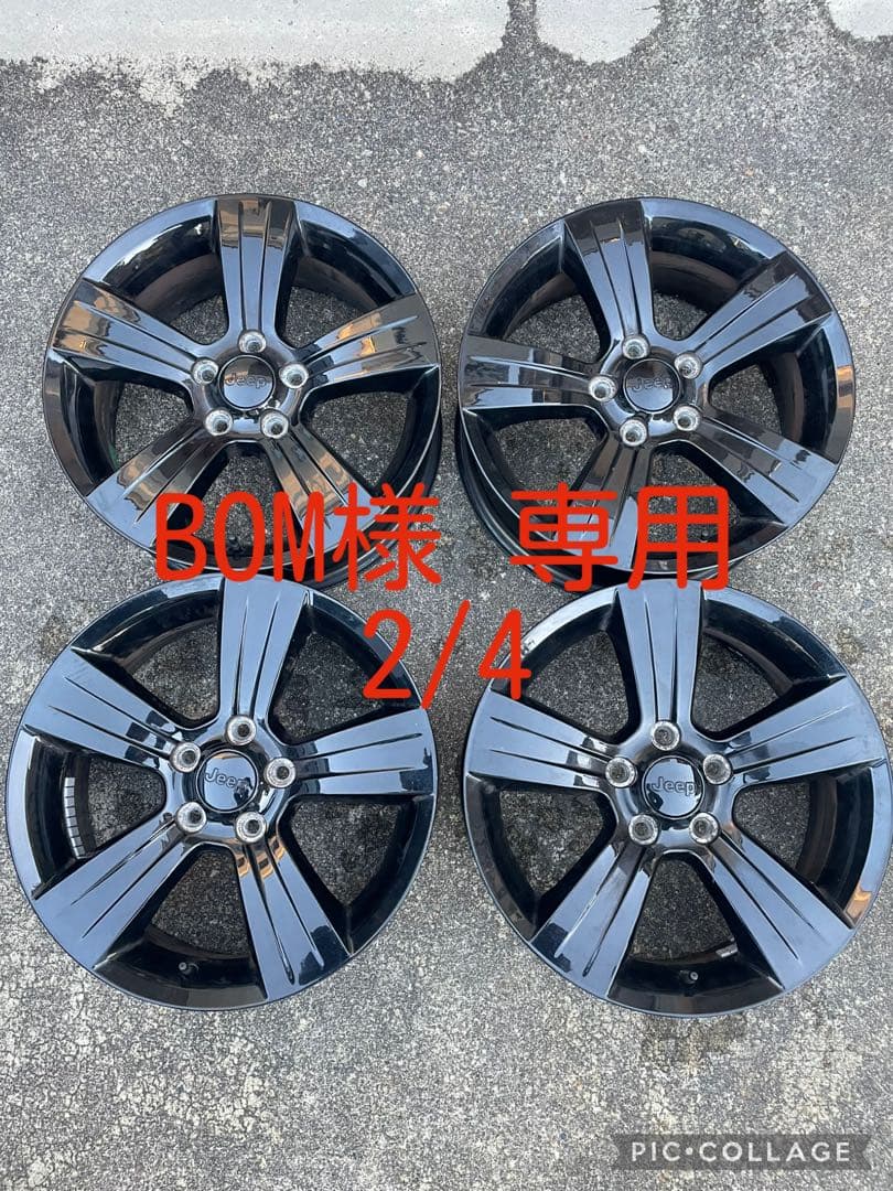 Jeep 17インチ ホイールBOM 2/4