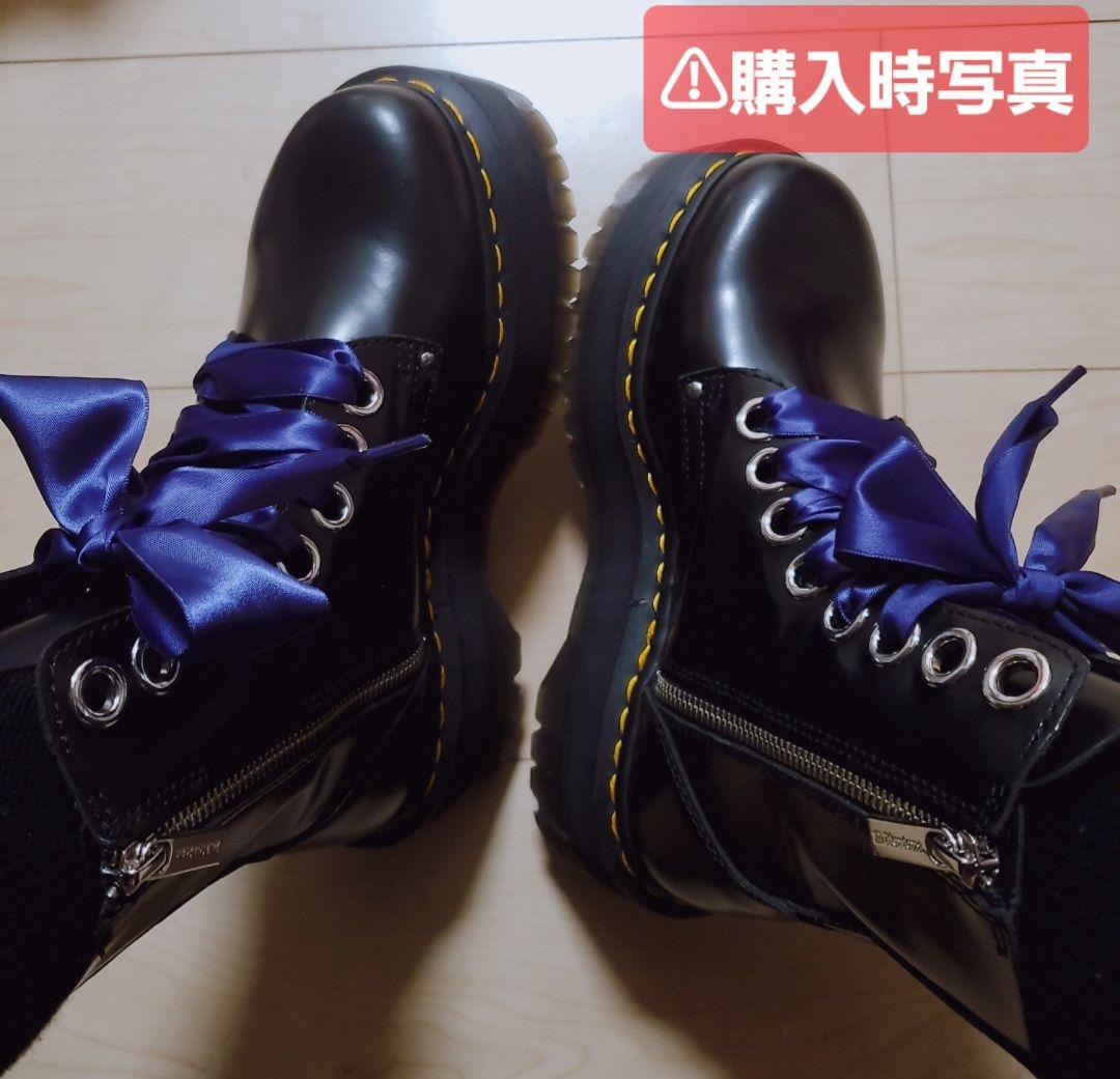 【極美品】定価4万 Dr.Martensドクターマーチン 8ホール 厚底23cm