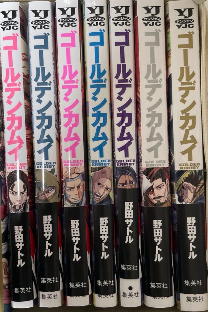 ゴールデンカムイ　25〜31 未使用