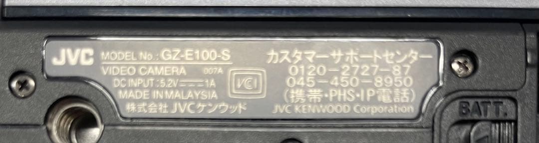 JVC Everio フルHD ビデオカメラ40✖️『超美品』