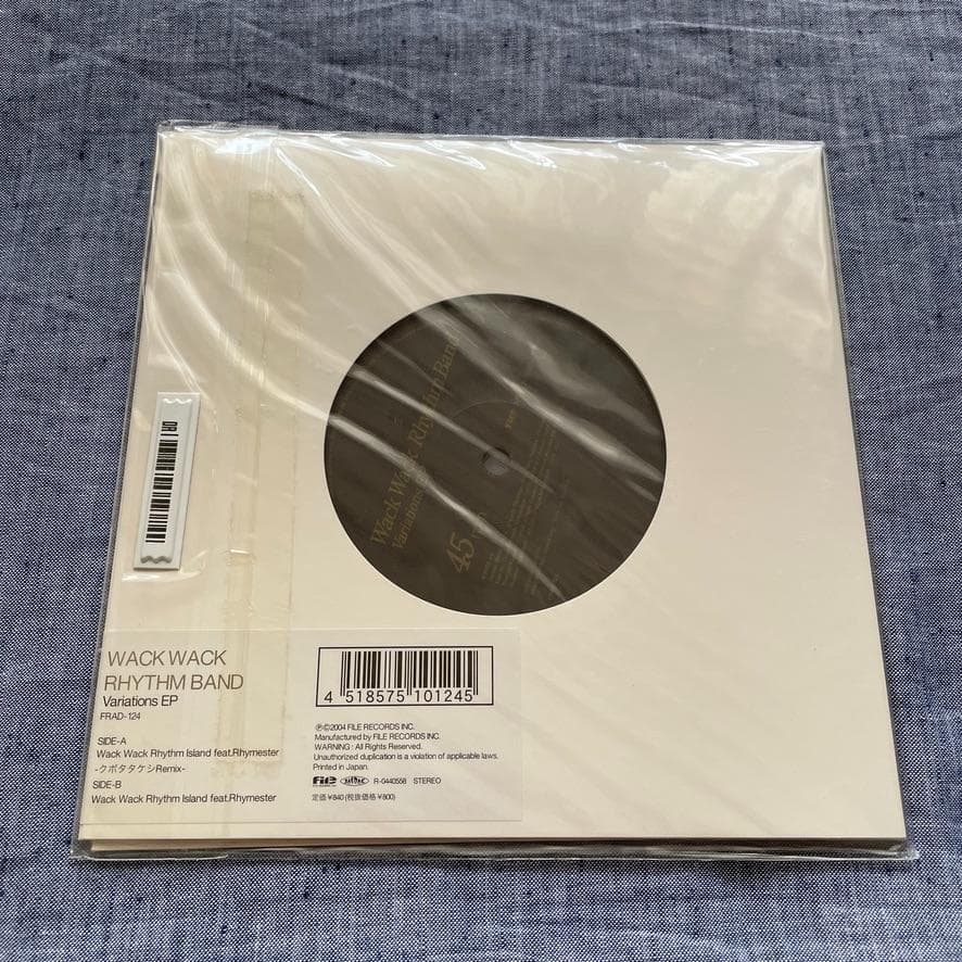 Wack Wack Rhythm Band feat Rhymester 新品