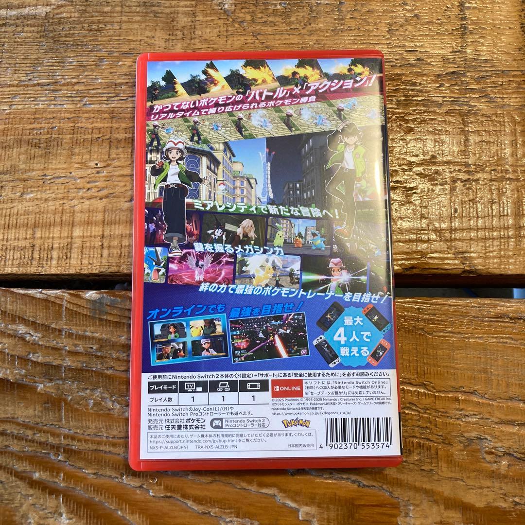 美品⭐︎ポケモンレジェンズ 、Nintendo Switch 2