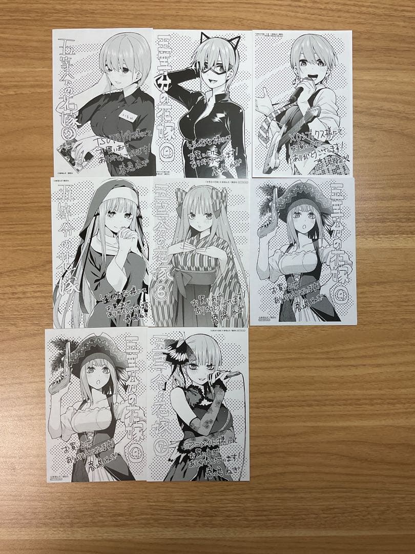 五等分の花嫁 初版