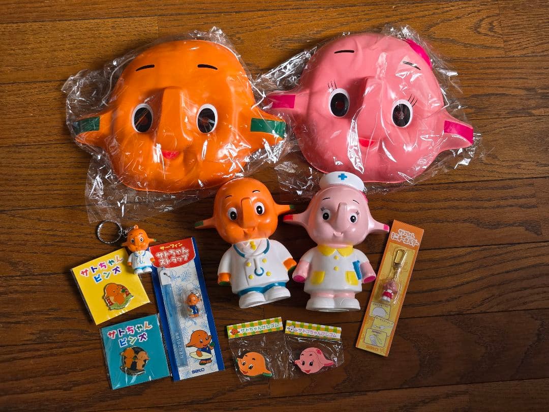 サトちゃん サトコちゃん 希少グッズ詰合せ（貯金箱・お面・その他）