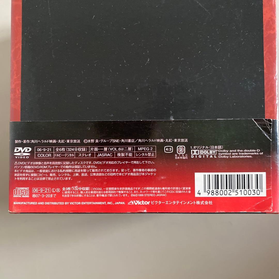 アニメDVD　ロードス島戦記 DVD+CD BOX [限定版]