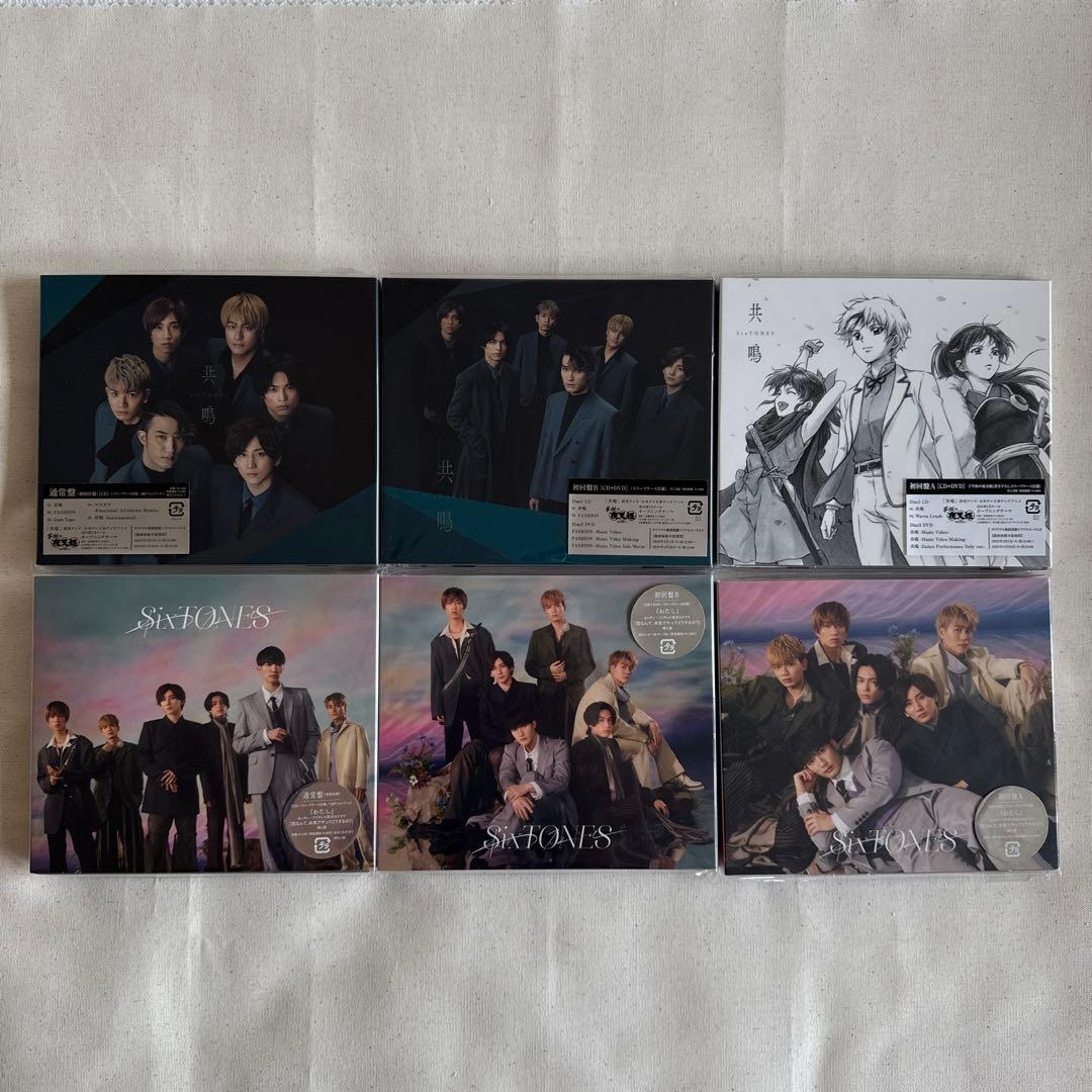 【美品】　SixTONES シングル＋アルバム＋DVD セット