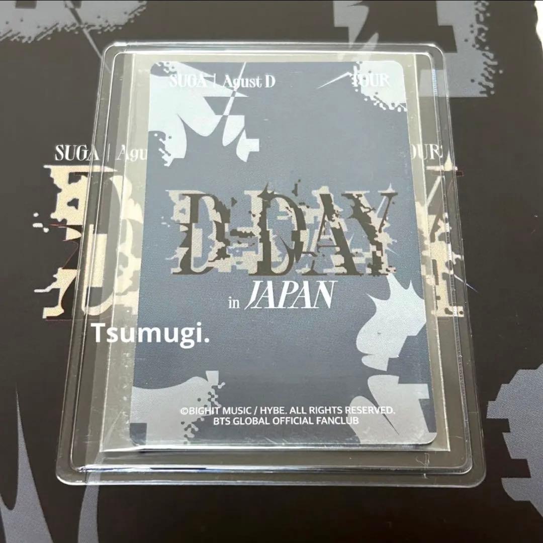 D-DAY ユンギ SUGA AgustD トレカ FC会場 限定