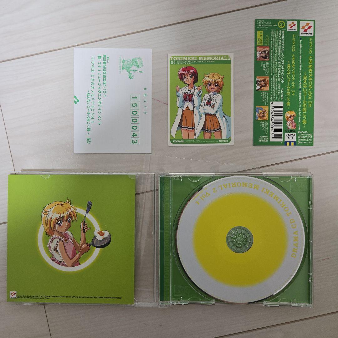 【ときメモ2】ドラマCD vol.1～10全種セット【付属品全て有】未使用