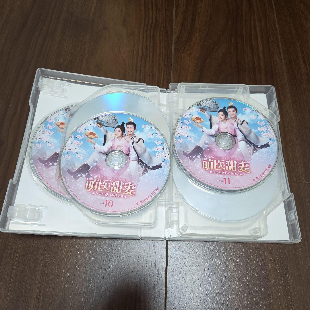 中国ドラマ 萌医甜妻 DVDセット 1・2巻