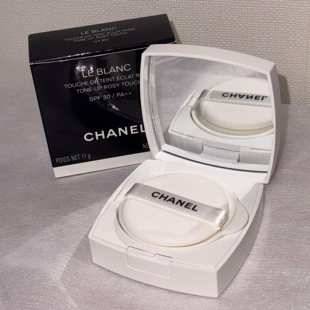 【新品未使用】CHANEL ル ブラン トーンアップ ロージータッチ