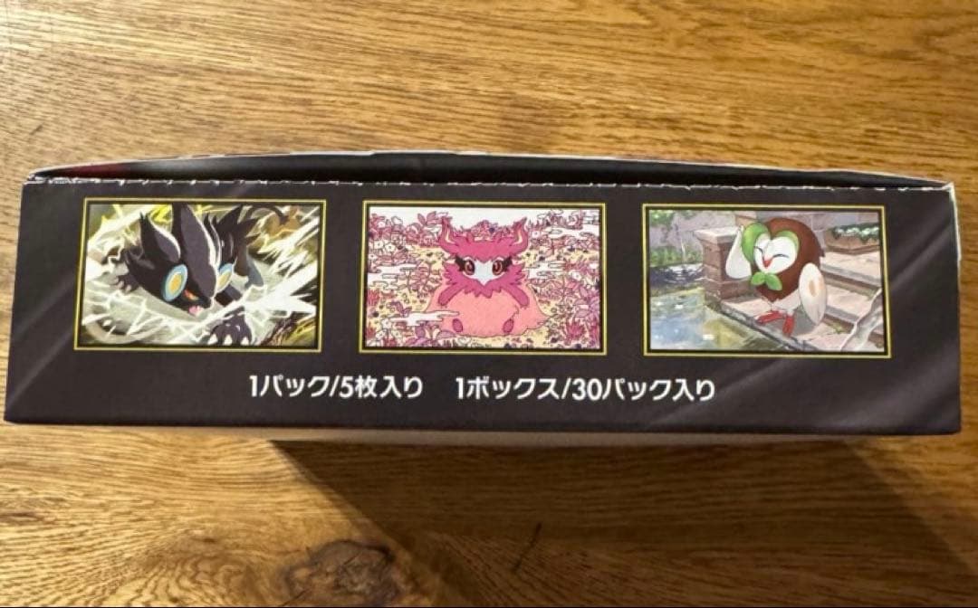 ポケモンカード　ムニキスゼロ　シュリンク無しペリペリ付き1box