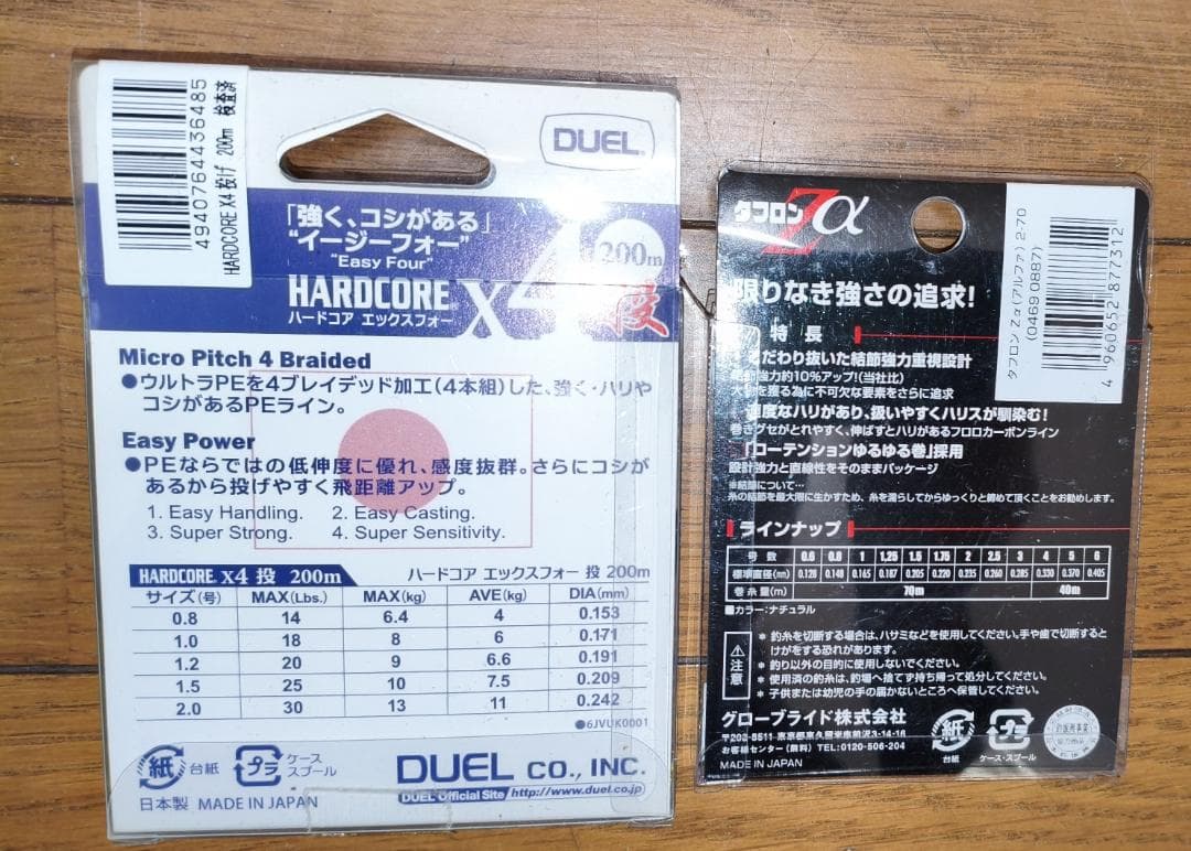 DAIWA　レブロス3000　057377　使用頻度少　箱なし 美品 + ライン