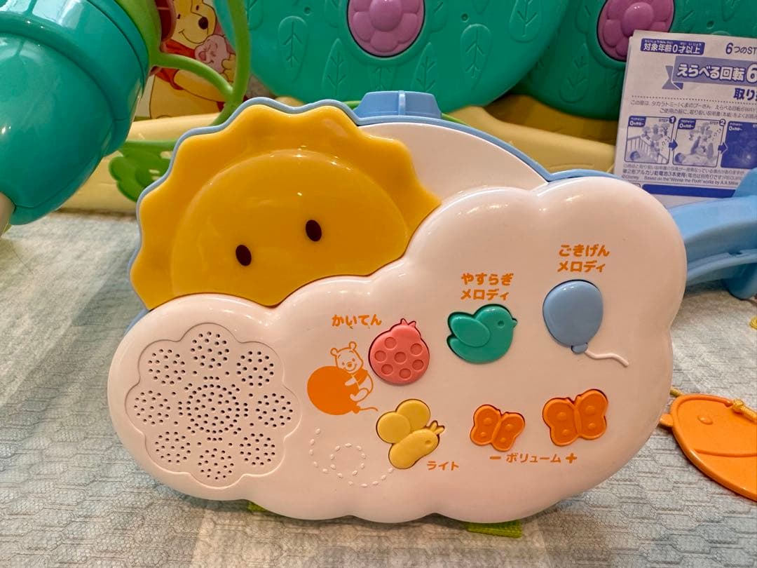 【美品】くまのプーさん えらべる回転 6WAYジムにへんしんメリー　プーメリー