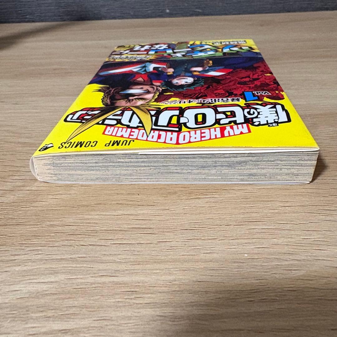 僕のヒーローアカデミア　1巻　初版
