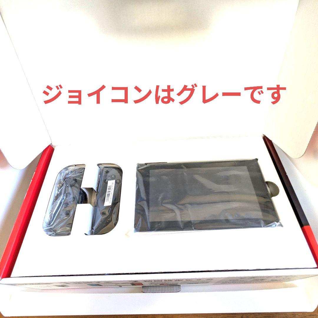 【美品】ニンテンドースイッチ バッテリー強化版 2021年製 任天堂