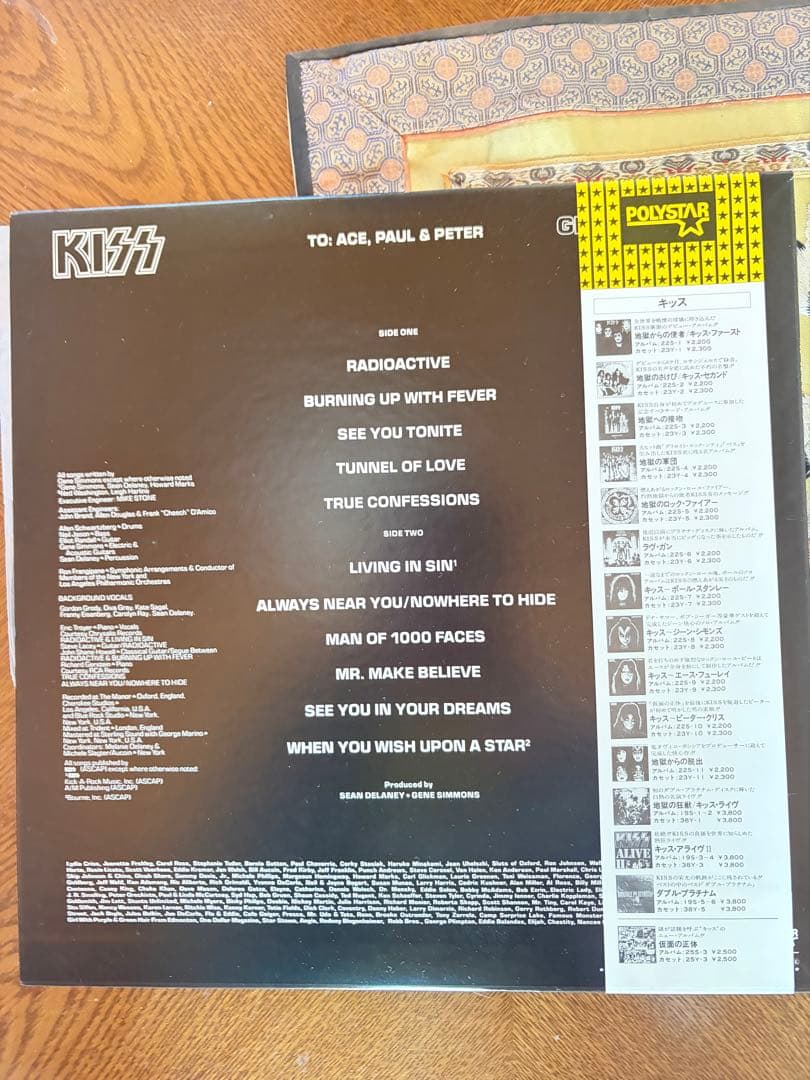 KISS Gene Simmons アルバム レコード
