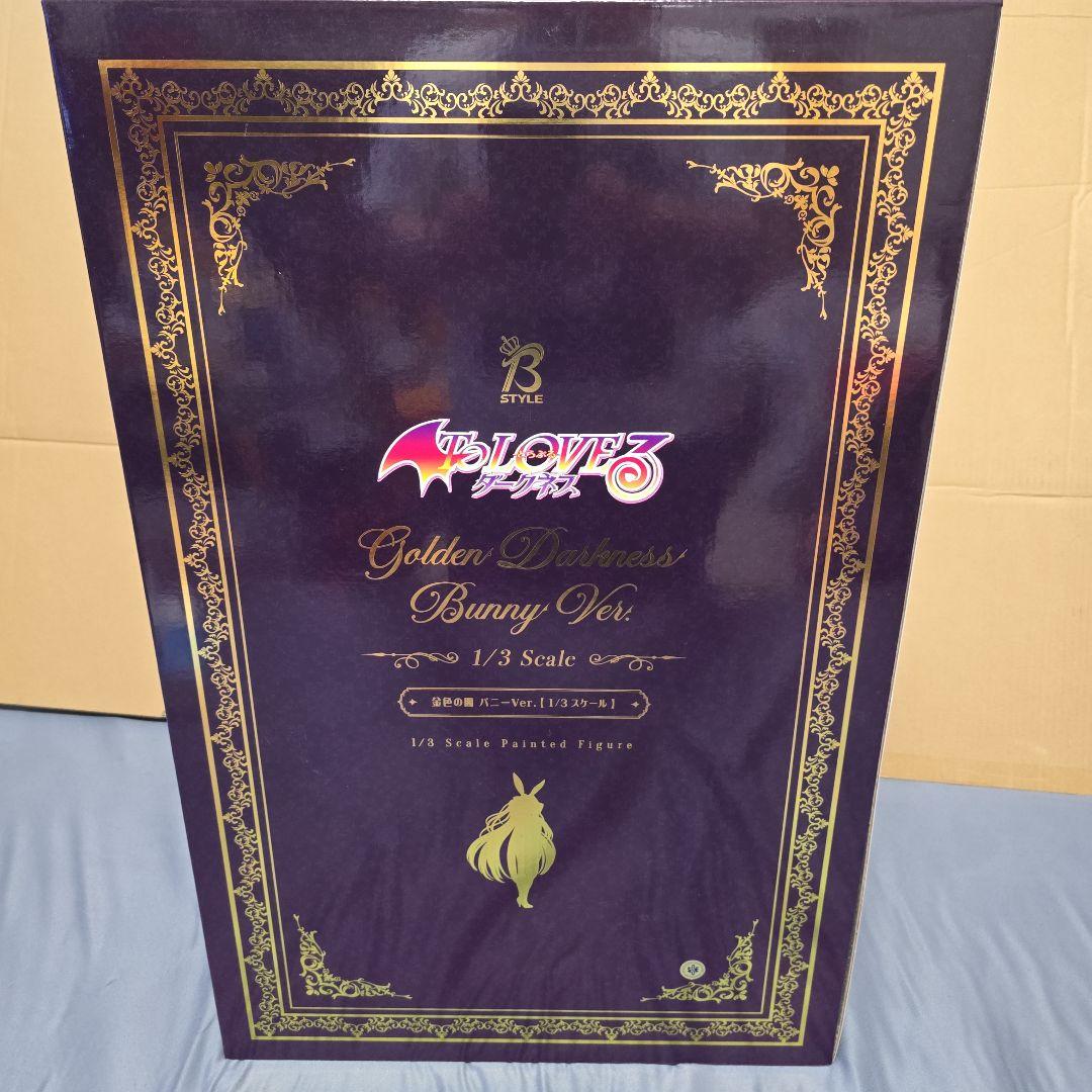 とらぶるダークネス1/3金色の闇
