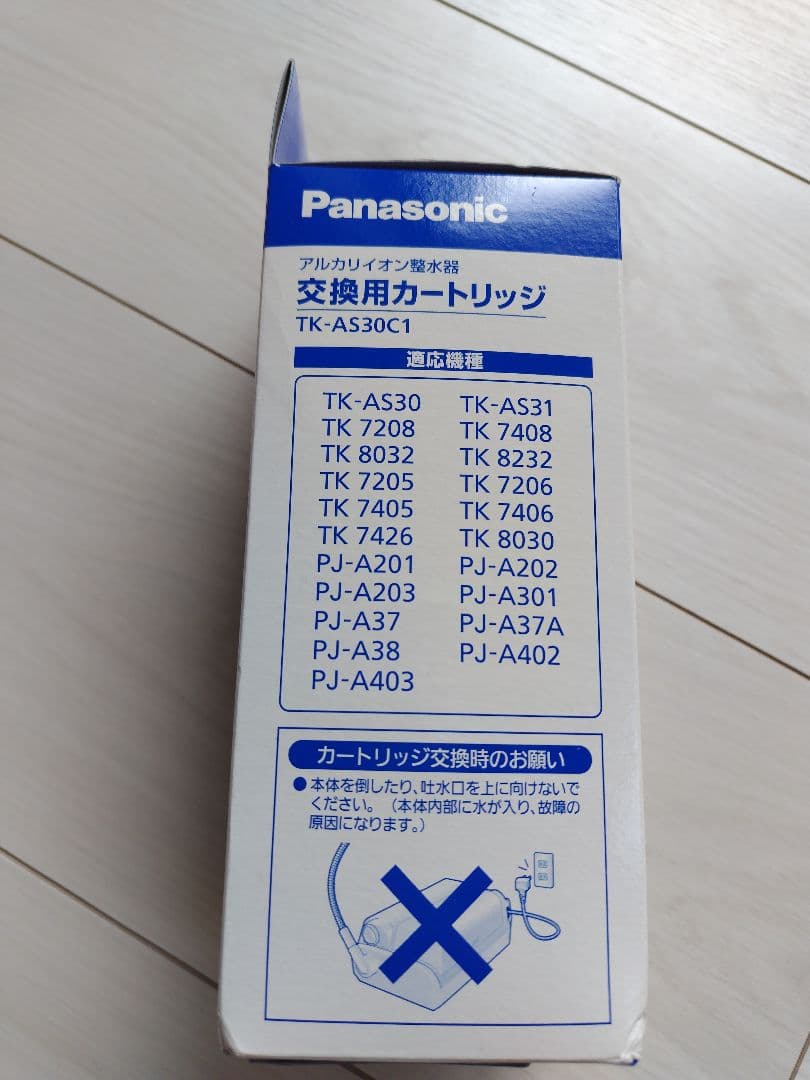 ★パナソニックアルカリイオン整水器 TK-AS31 ★交換用カートリッジ