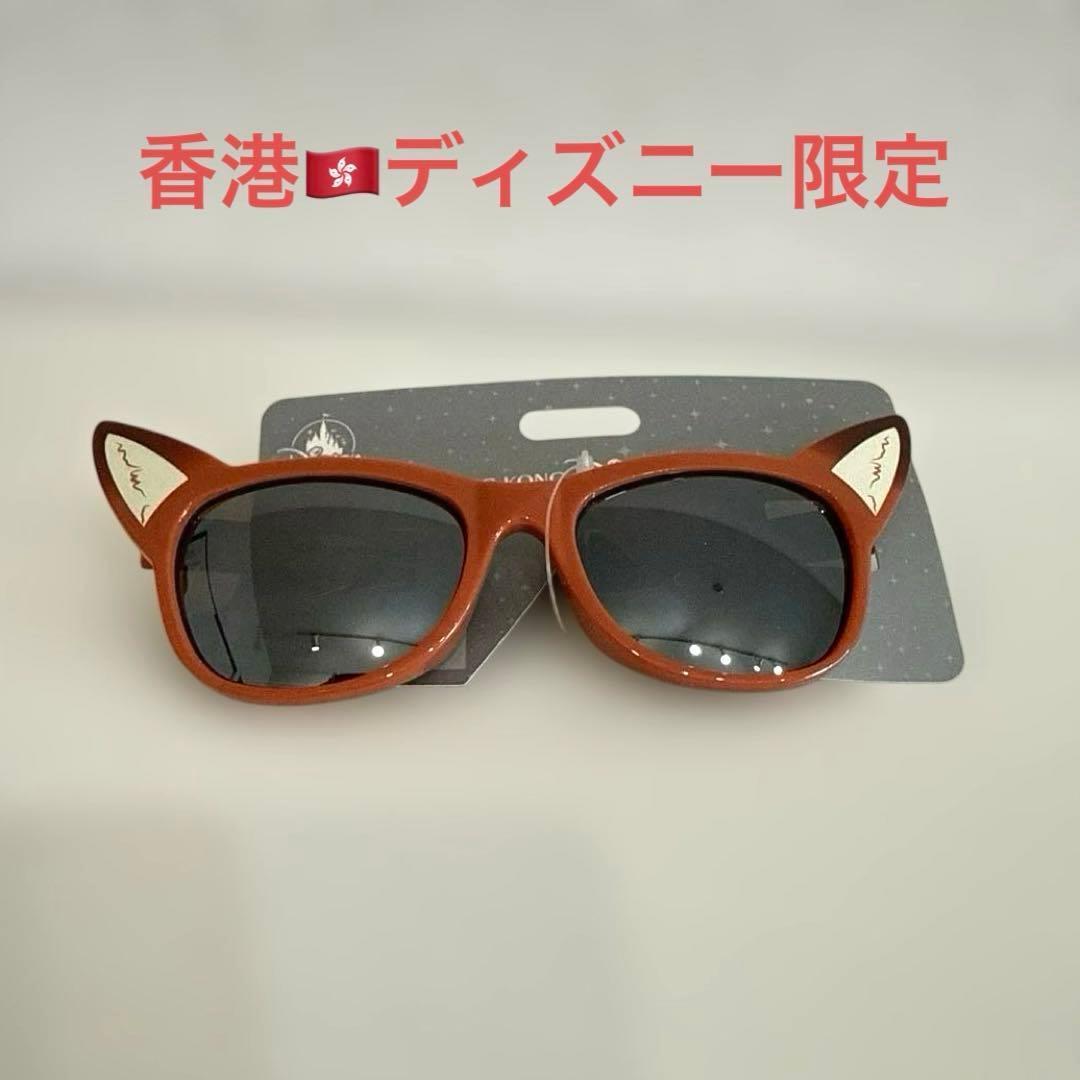 [新品]香港ディズニー限定 ズートピア2 ニック サングラス