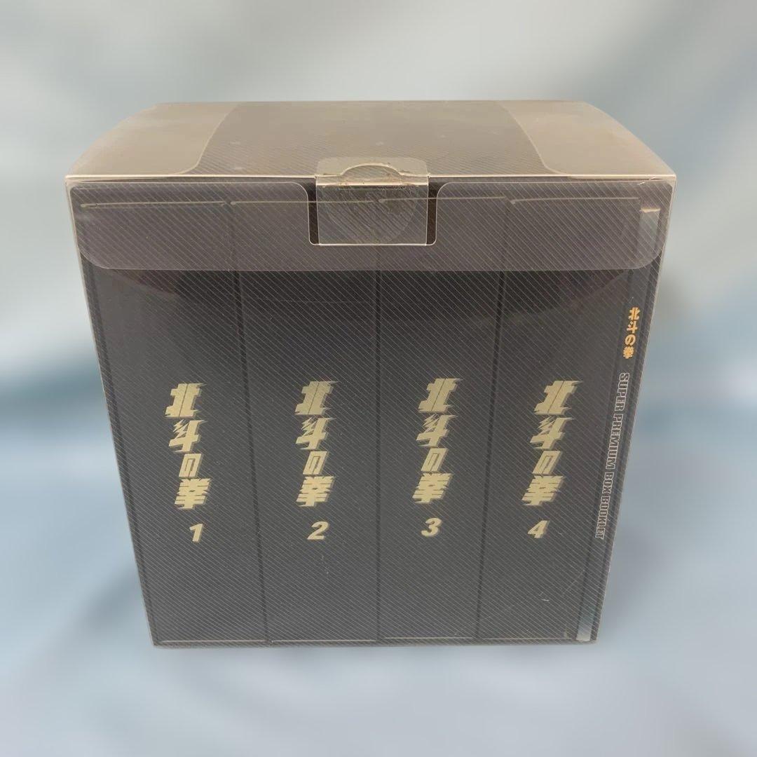 北斗の拳 DVDスーパープレミアムBOX 期間限定アンコールプレス