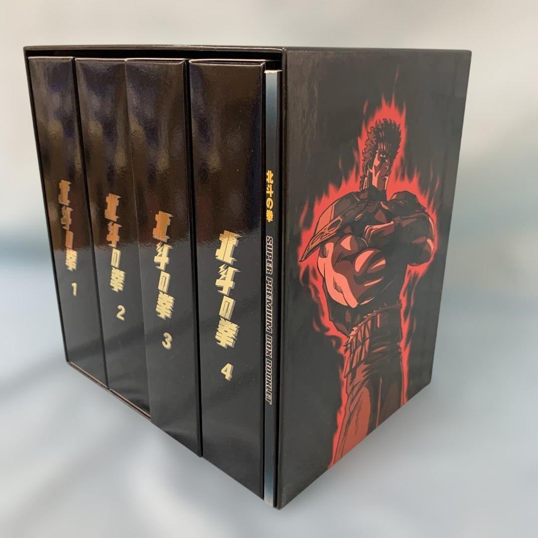 北斗の拳 DVDスーパープレミアムBOX 期間限定アンコールプレス