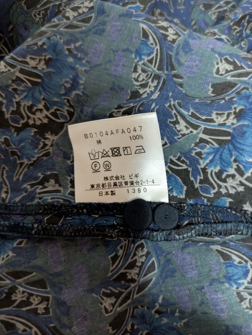 アデュートリステス