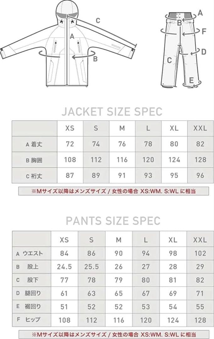 スノボウェア スキーウェア 上下セット　メンズ レディース　Lサイズ
