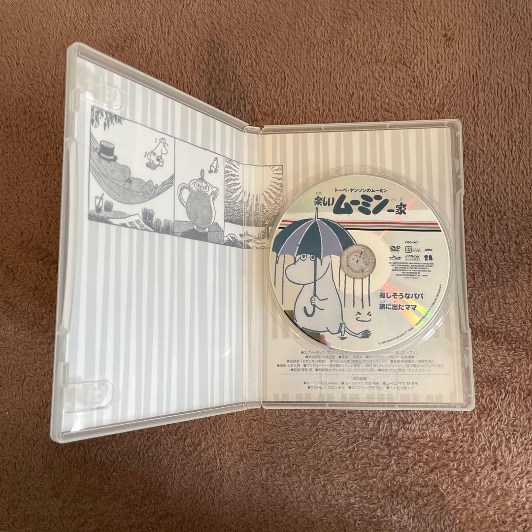 楽しいムーミン一家　DVD　5本セット　廃盤品