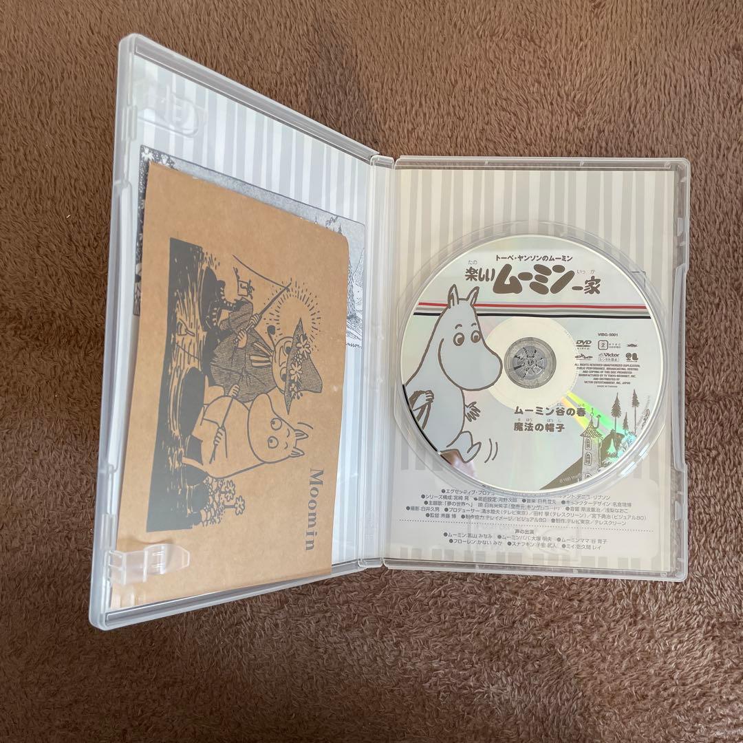 楽しいムーミン一家　DVD　5本セット　廃盤品